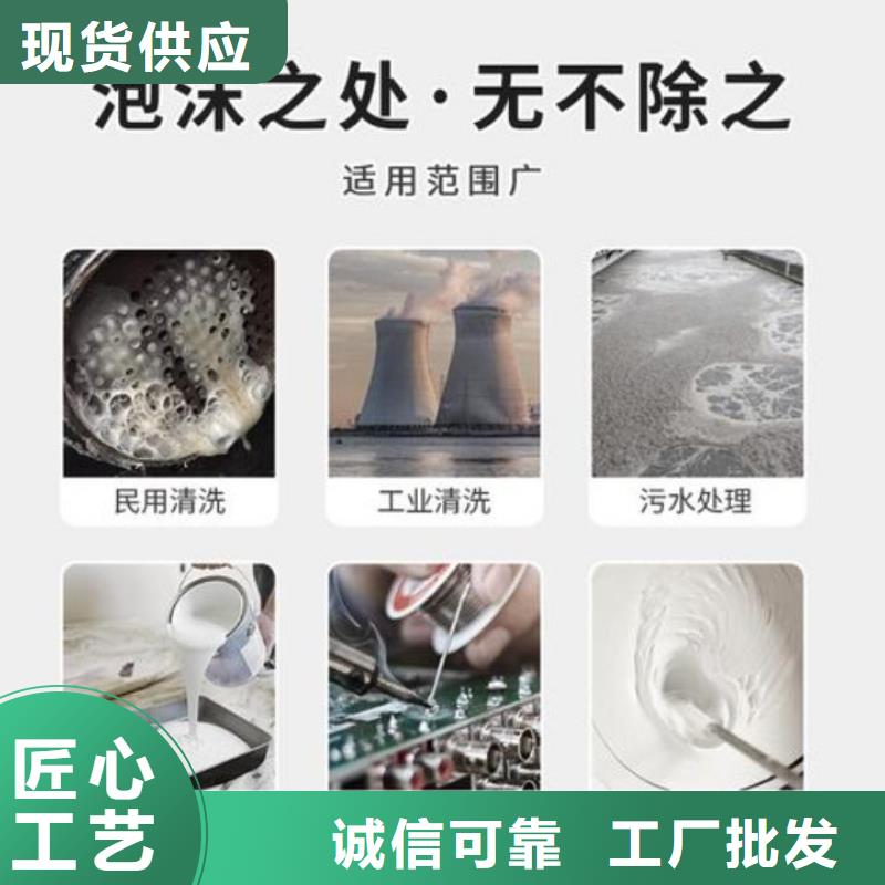 消泡剂【聚合氯化铝】实力优品