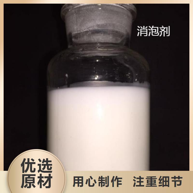 有机化合物消泡剂生产