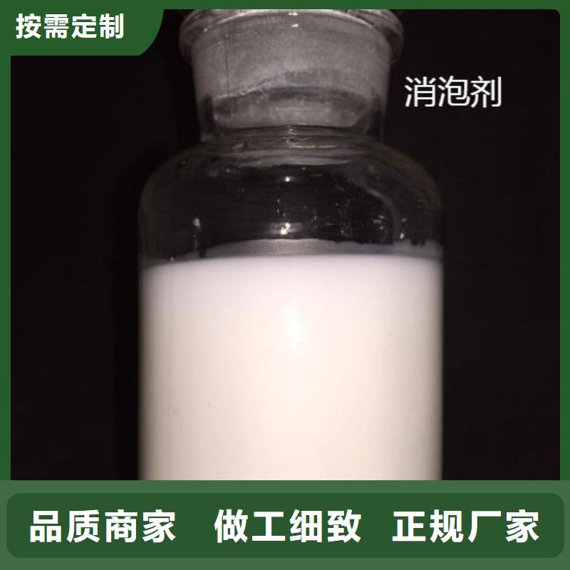 消泡剂_醋酸钠厂家品质保障价格合理