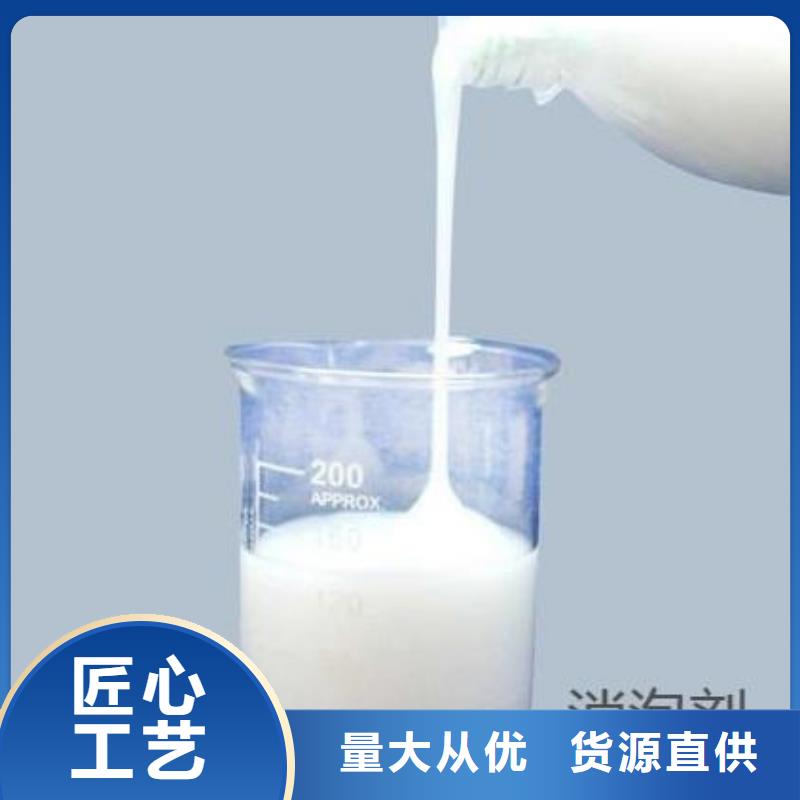 消泡剂_金刚砂滤料专业信赖厂家