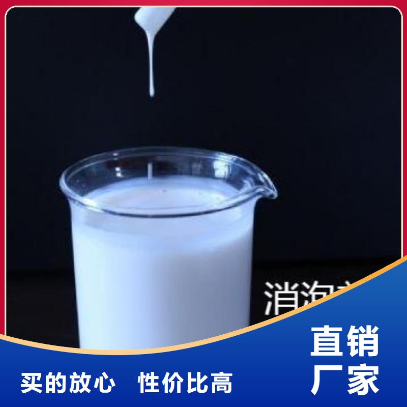 消泡剂应用广泛