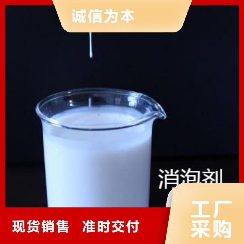 树脂消泡剂种植基地价格