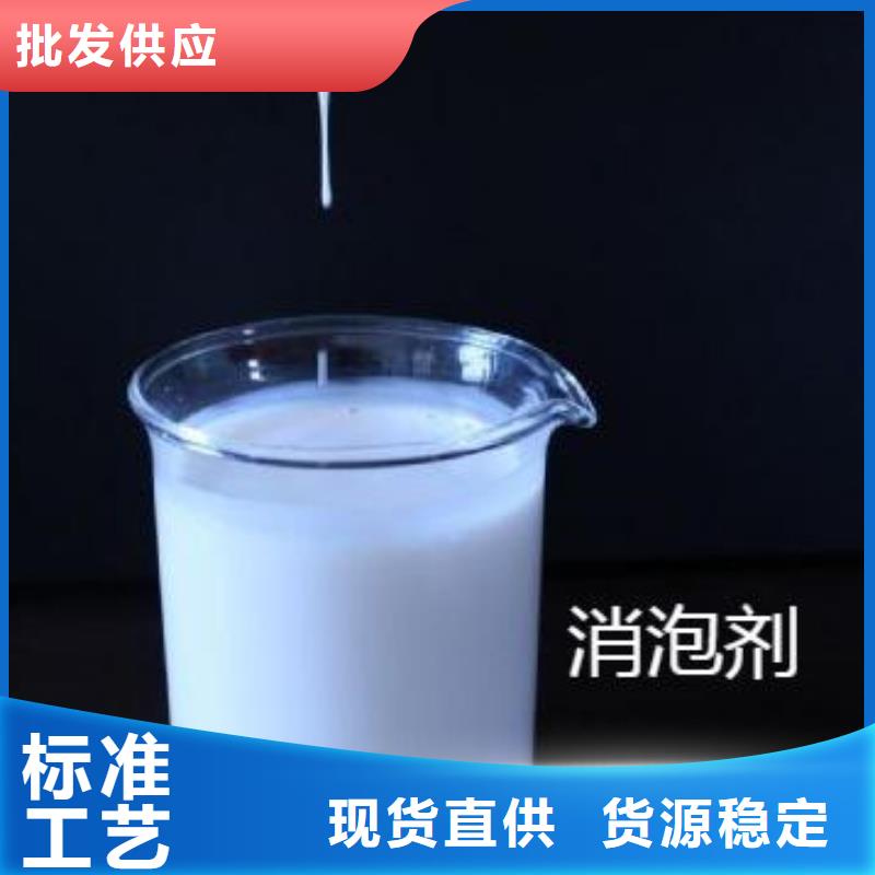 消泡剂【聚合氯化铝】实力优品