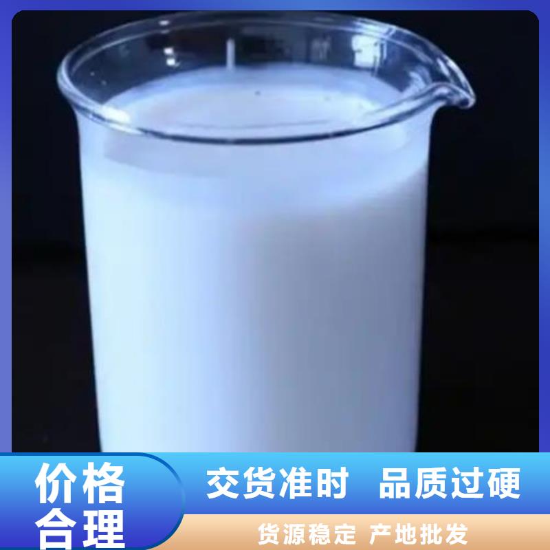 树脂消泡剂口碑好订制