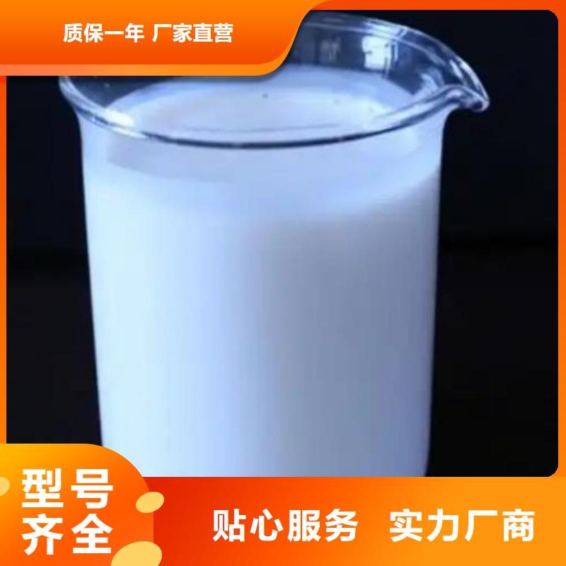 消泡剂实体厂家供应