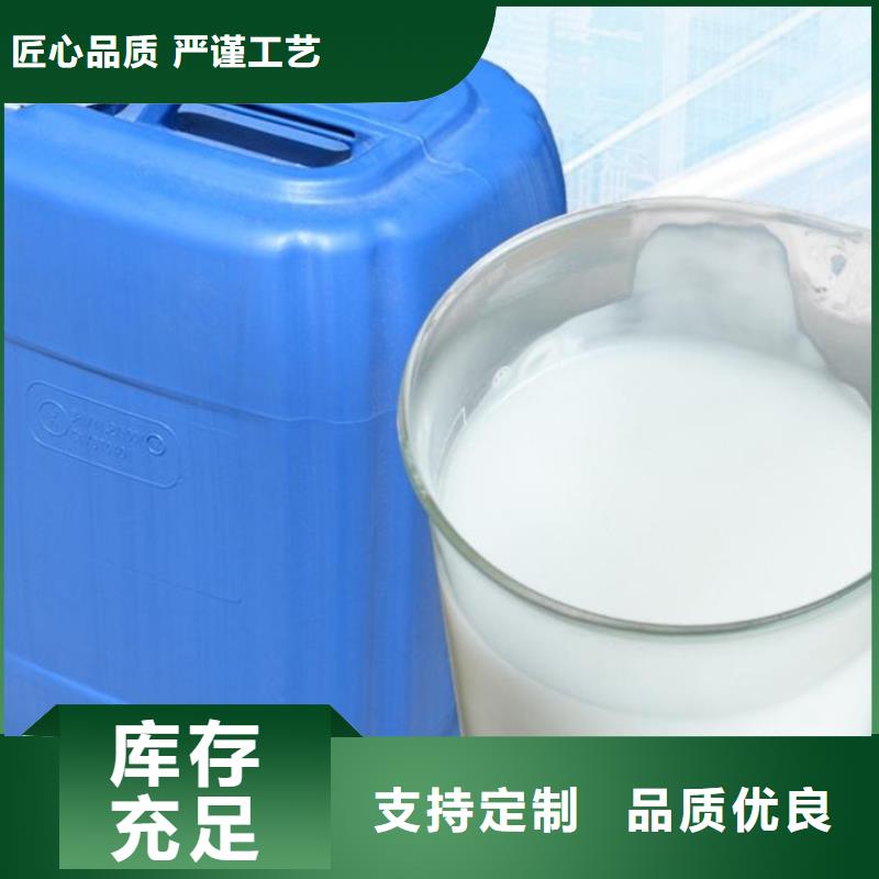 消泡剂性能稳定