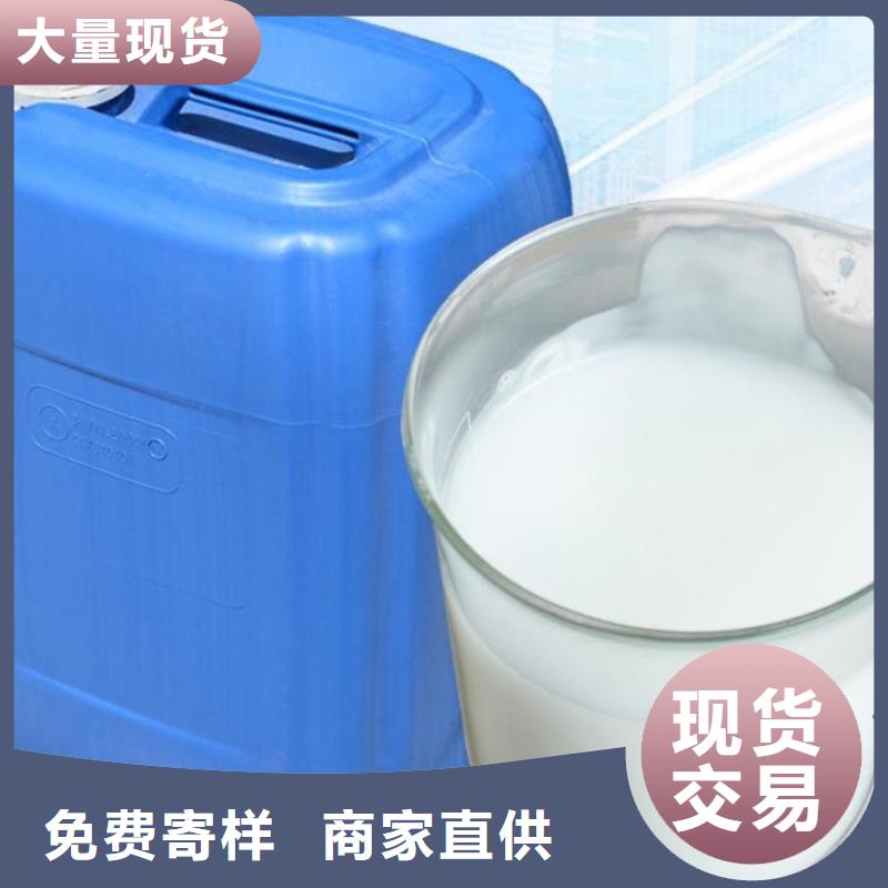 消泡剂新型液体碳源批发价格