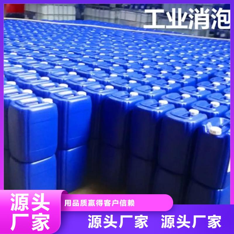  消泡剂敢与同行比服务