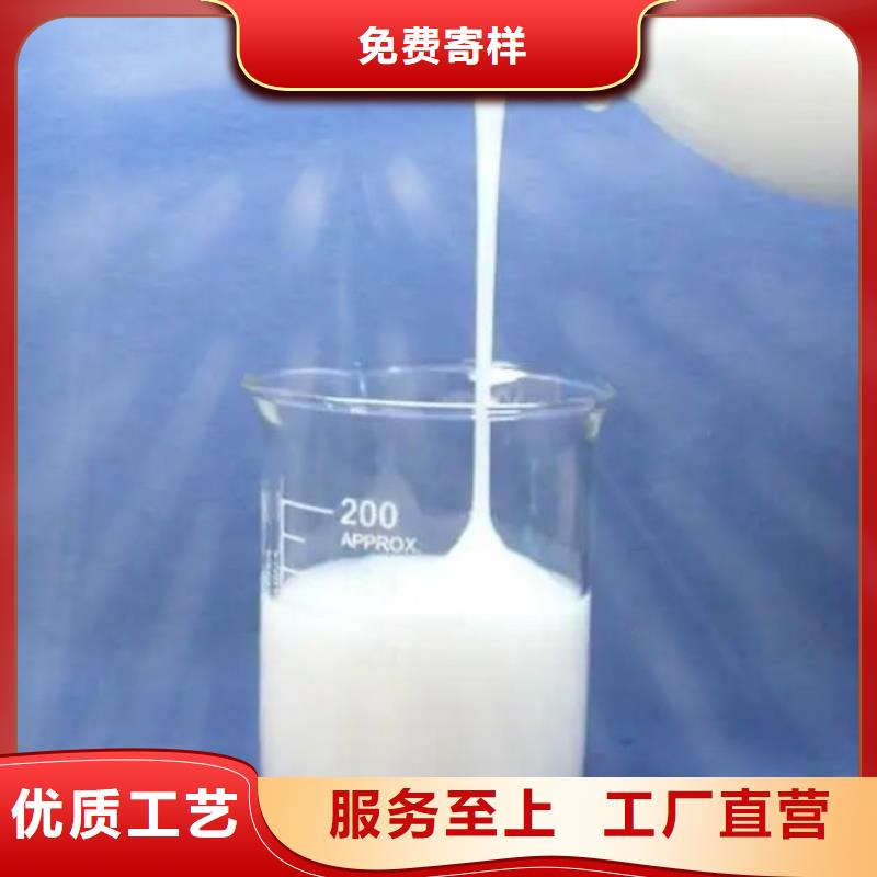 树脂消泡剂直销价格批发