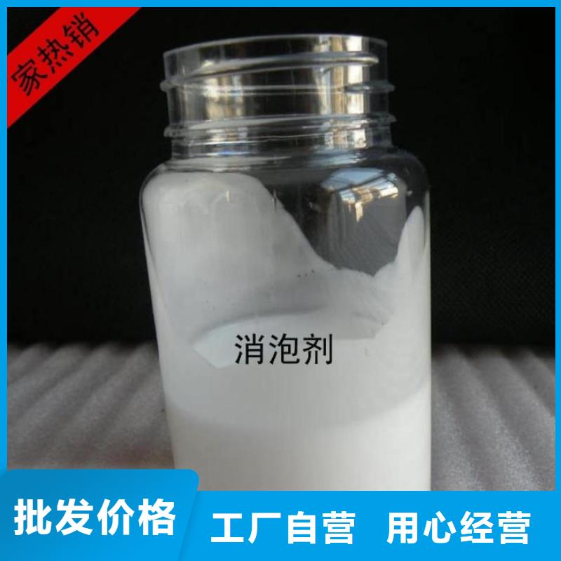 消泡剂用心做好细节