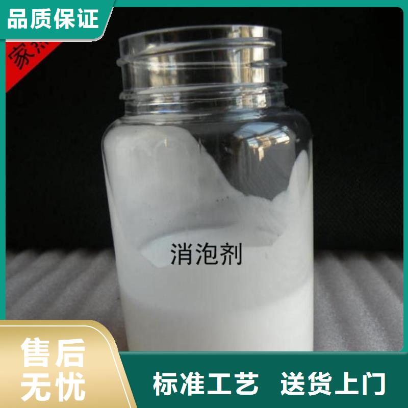 聚醚消泡剂诚信企业信息