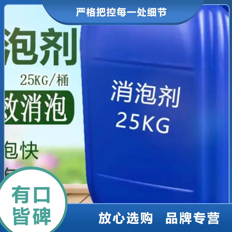 消泡剂出厂严格质检