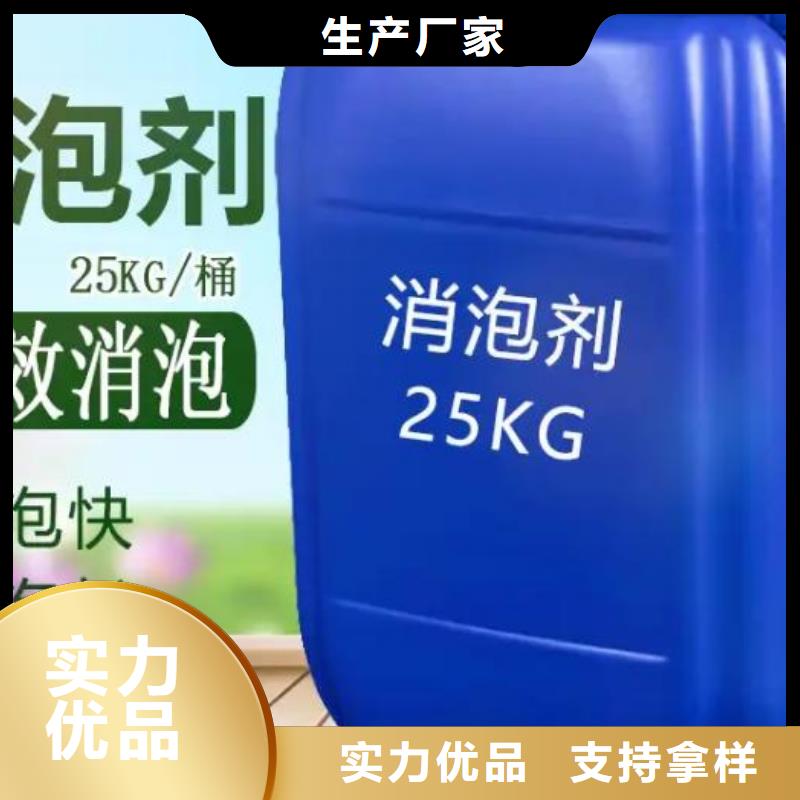 有机硅消泡剂现货齐全实力雄厚
