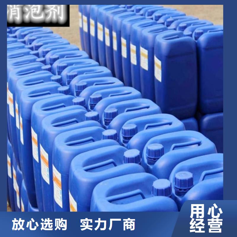 消泡剂好货采购