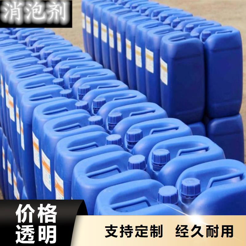 聚醚消泡剂支持定制择优