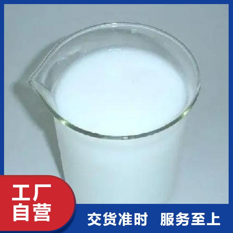  消泡剂库存齐全厂家直供