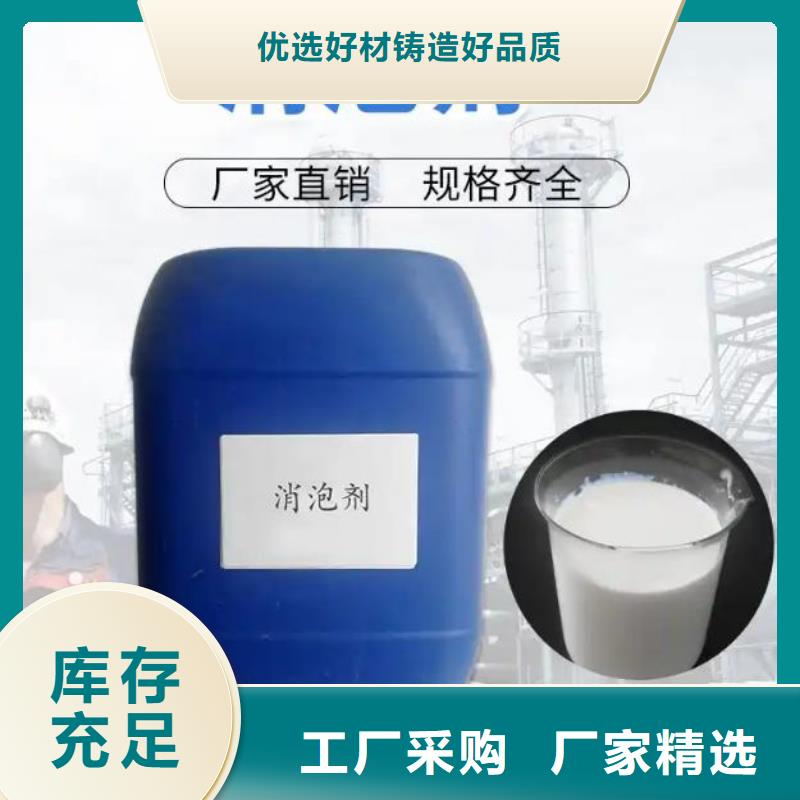  消泡剂质量牢靠