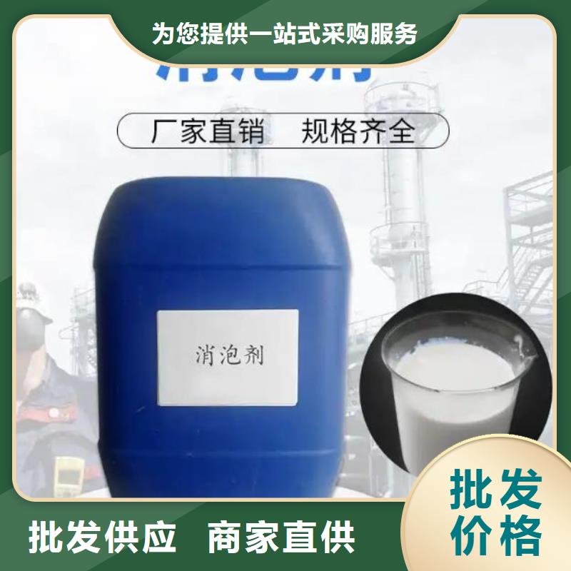 树脂消泡剂优惠多售后完善