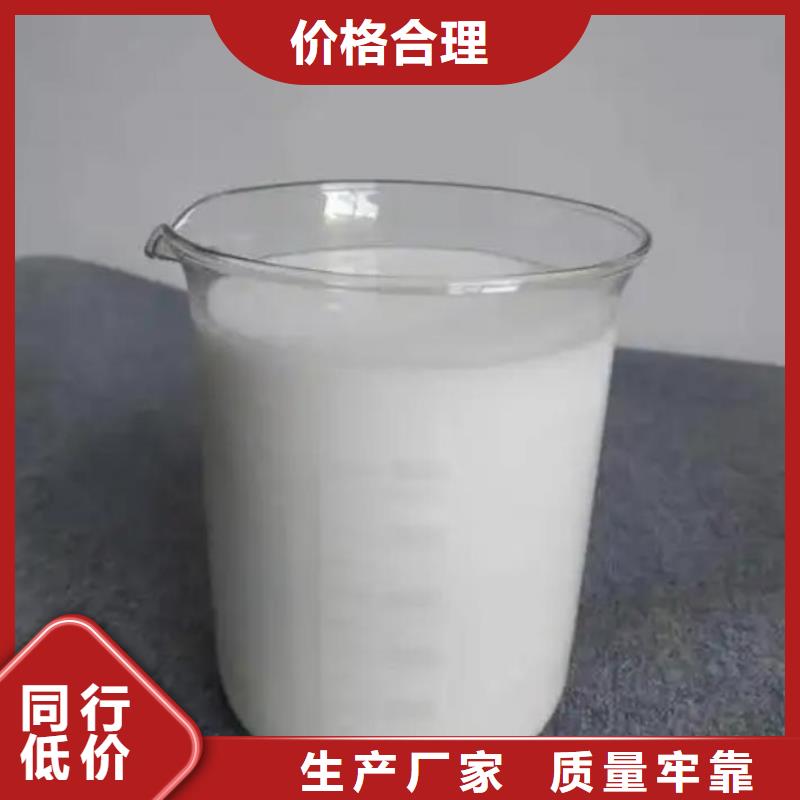 有机硅消泡剂在线咨询性价比高