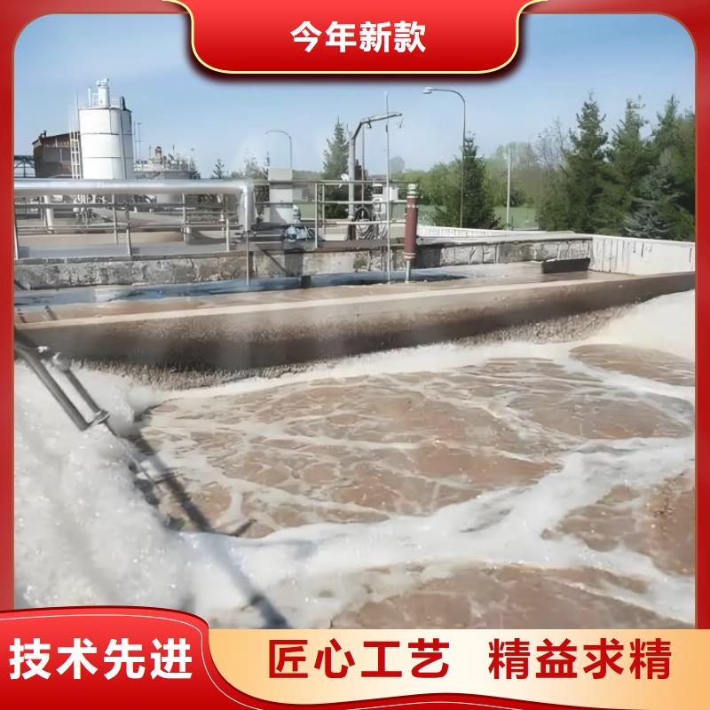 【消泡剂滚筒式PAC打造好品质】