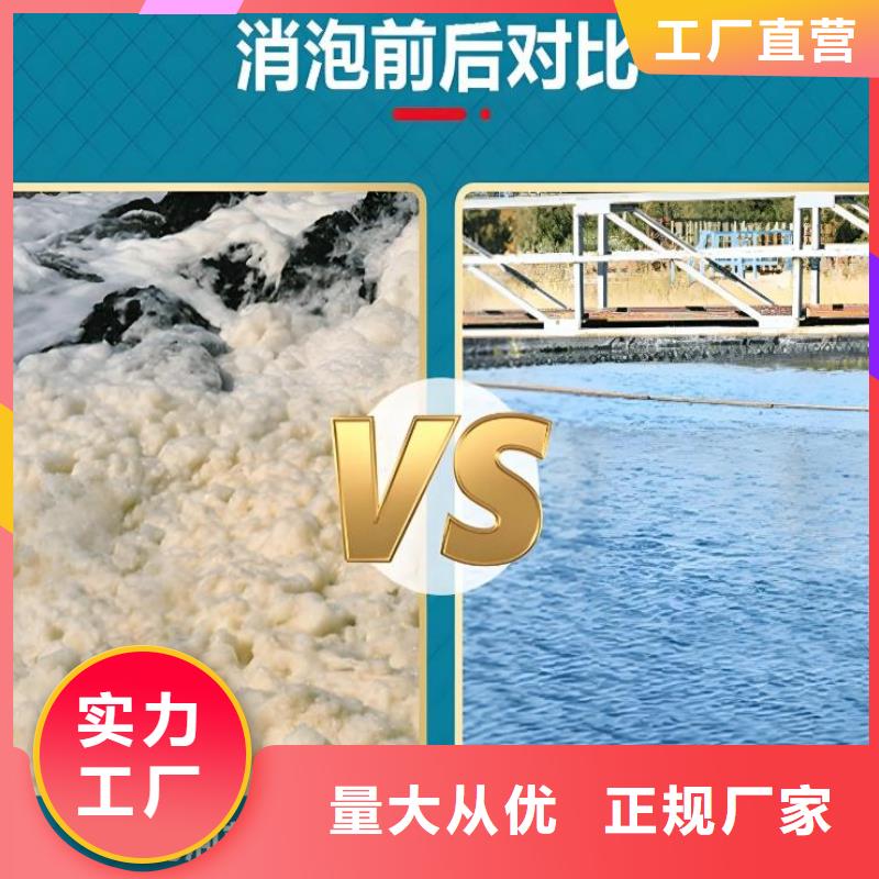 消泡剂在线报价全国走货