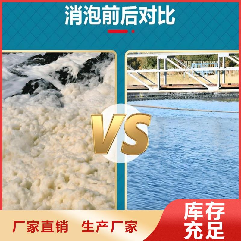 消泡剂有口皆碑