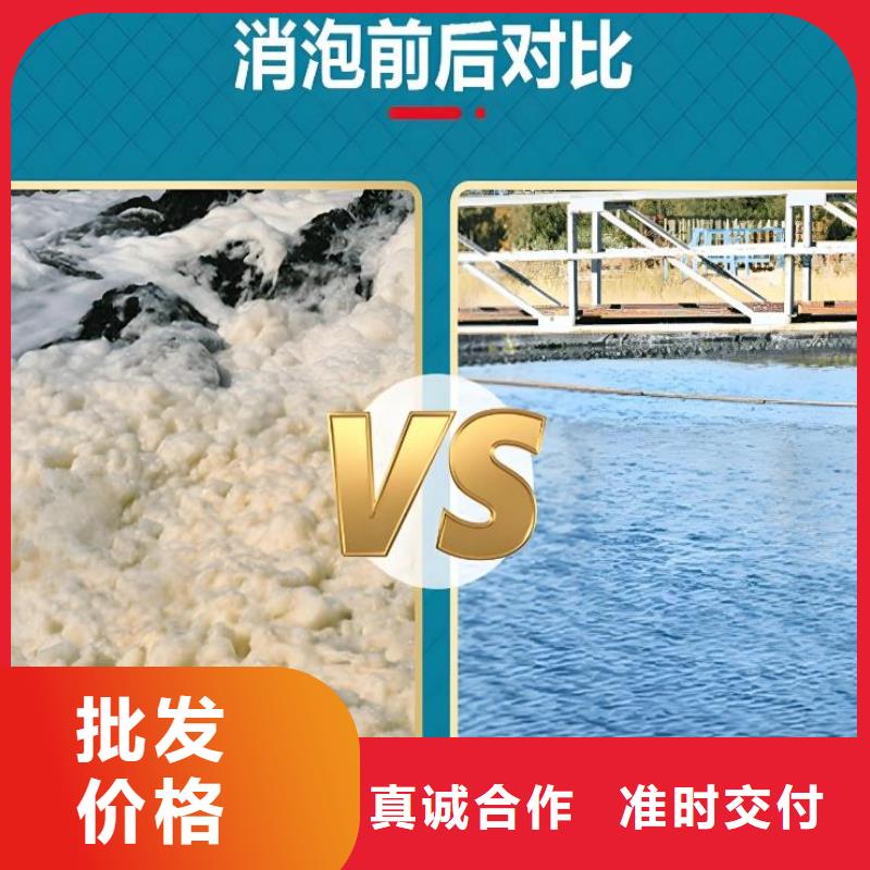  消泡剂厂家批发价