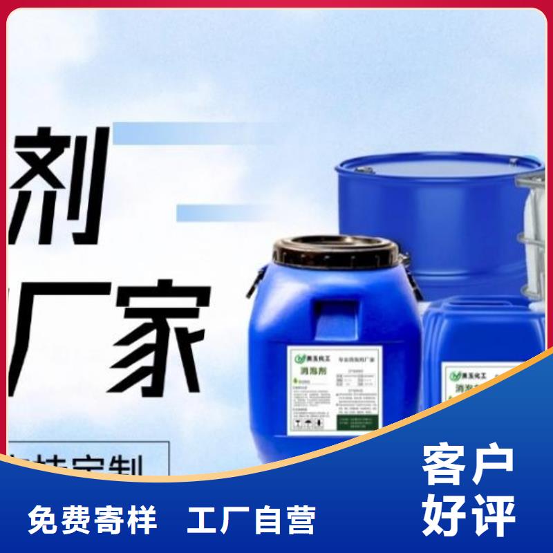  消泡剂产品优势特点
