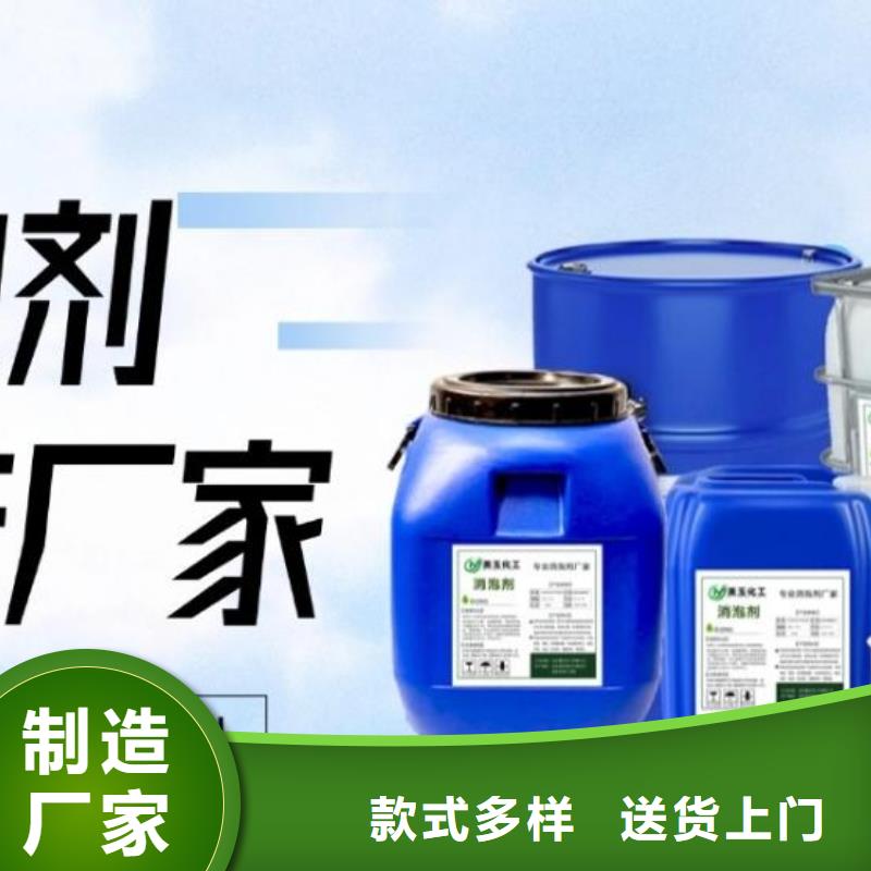  消泡剂货真价实