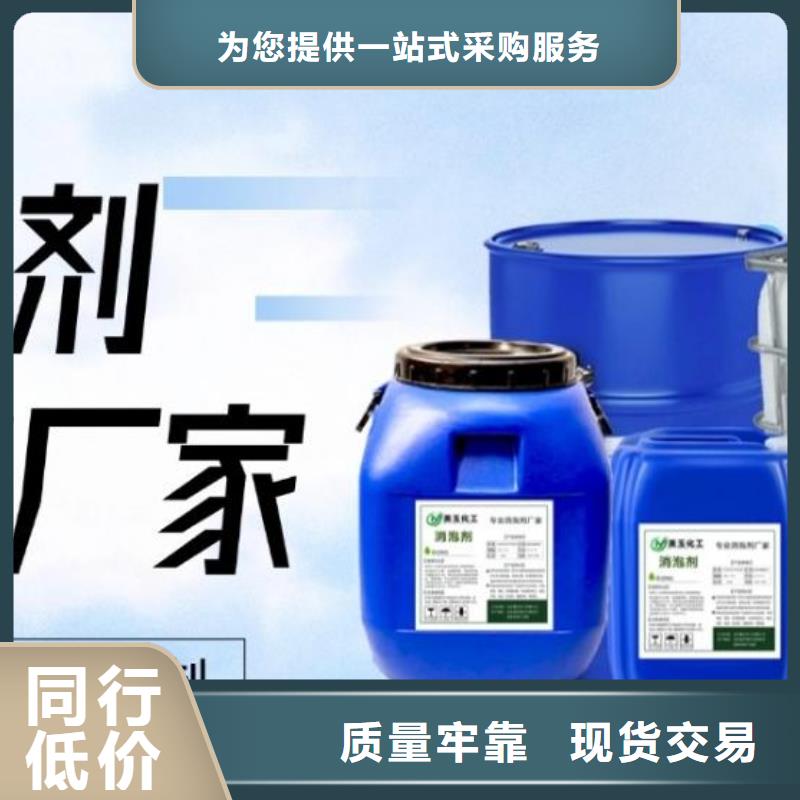  消泡剂敢与同行比服务