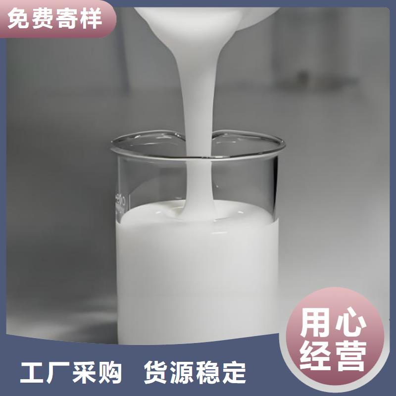 树脂消泡剂直销价格批发