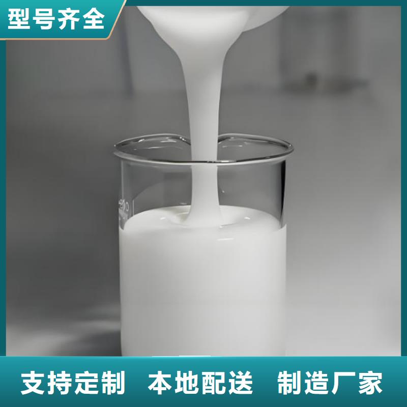 有机硅消泡剂生产