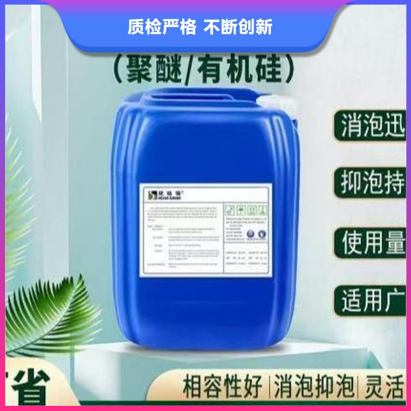 消泡剂值得信赖源头好货