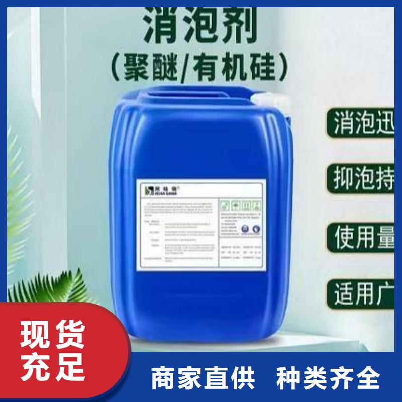 有机化合物消泡剂厂家直销