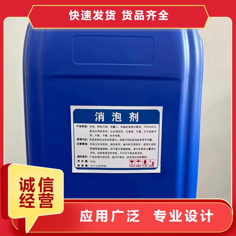 有机硅消泡剂价格优惠欢迎订购