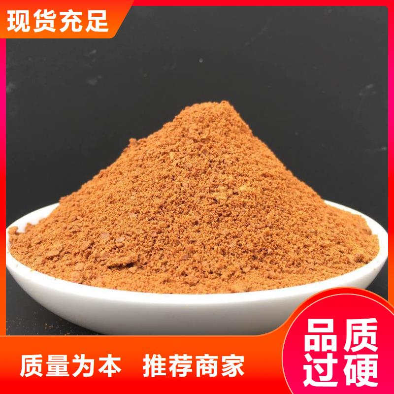 聚铝现货供应