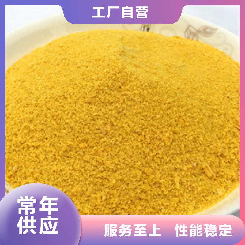 饮水级PAC工厂直销