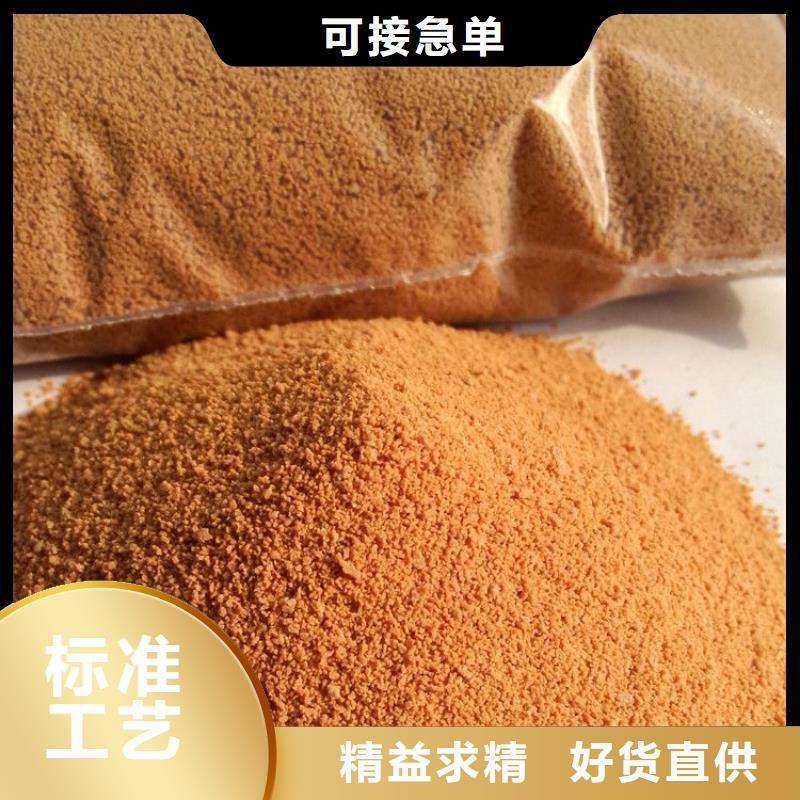 聚合氯化铝工业级工厂直销