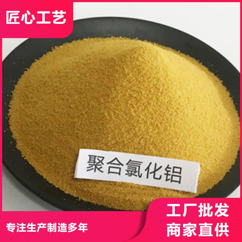 PAC沉淀剂生产厂家