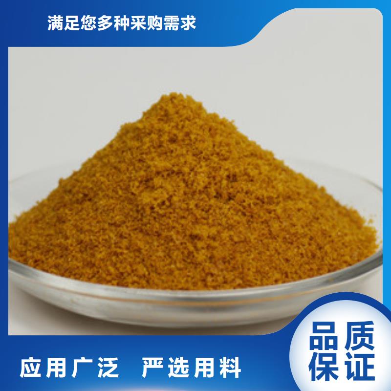 聚合氯化铝专注质量