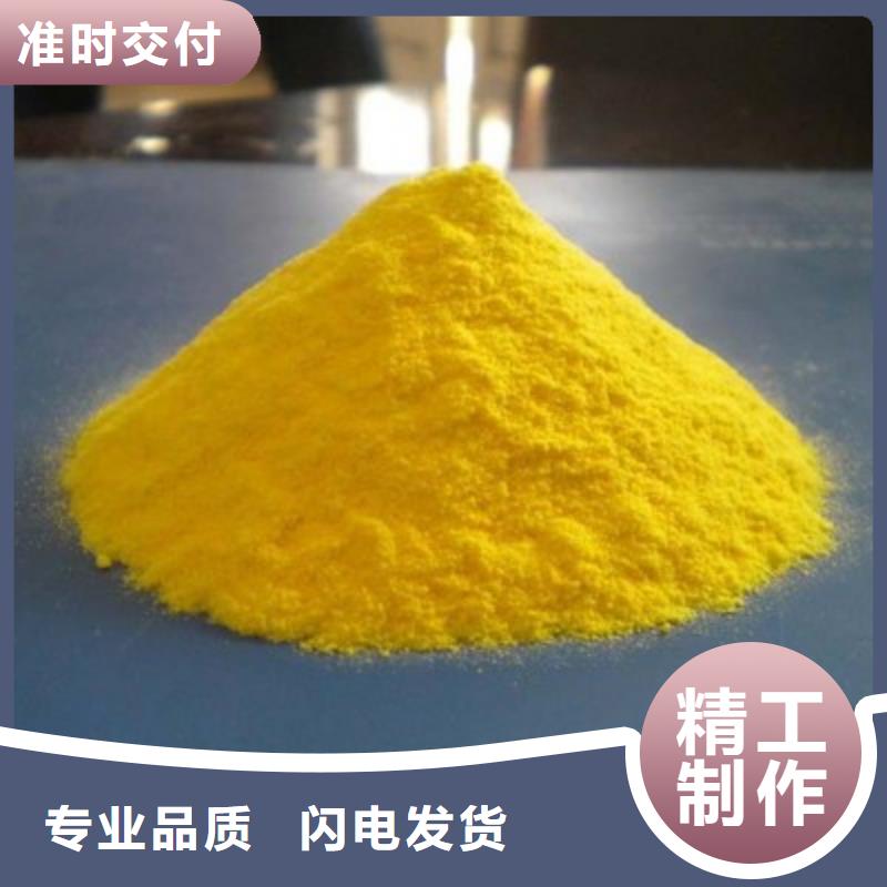 聚合氯化铝现货充足