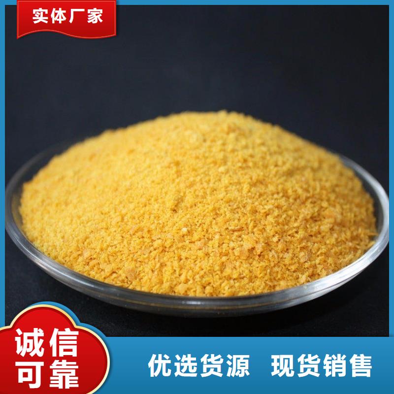 聚合氯化铝PAC厂家价格