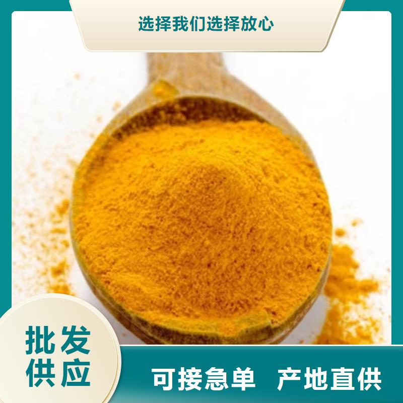 混凝剂PAC直销价格
