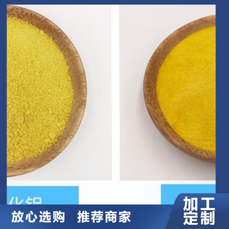 聚合氯化铝规格齐全