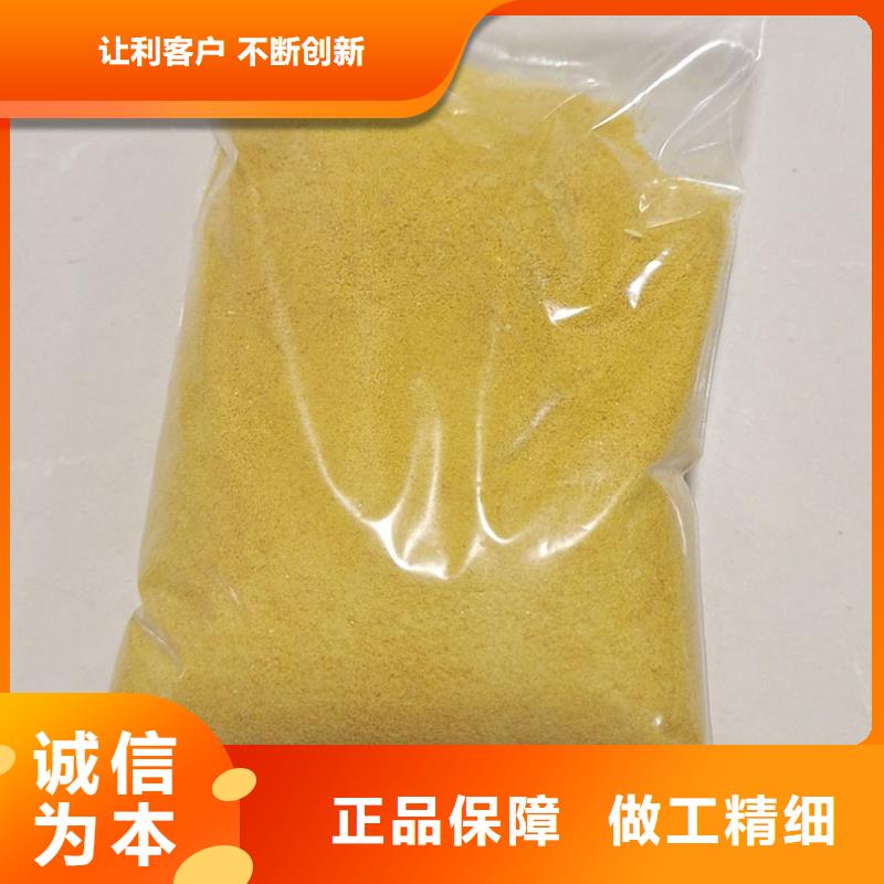 饮水级PAC厂家报价