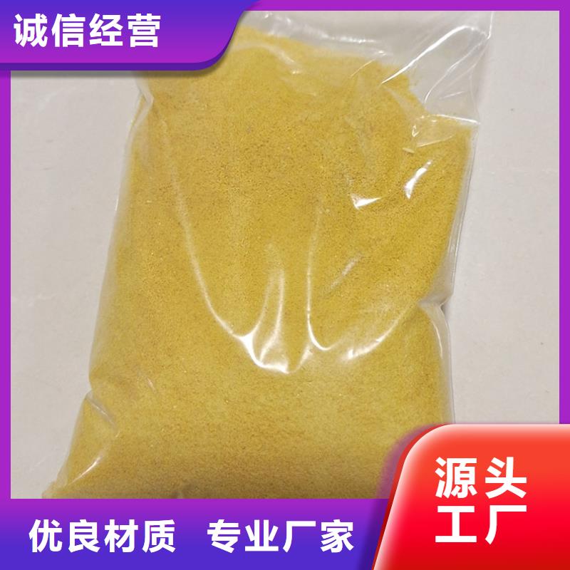 聚合氯化铝品质优良