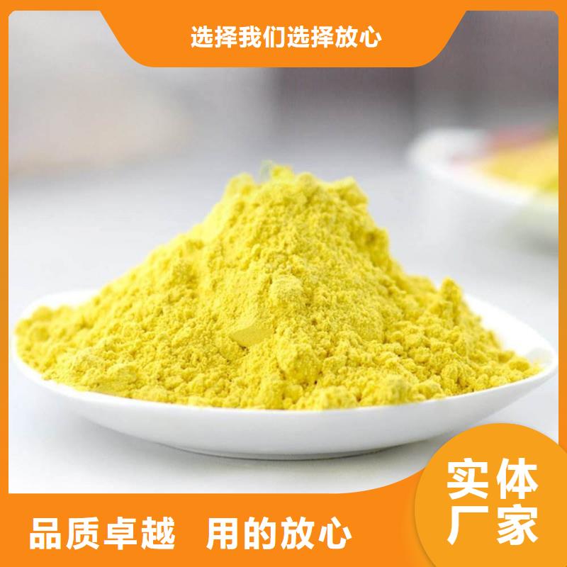 絮凝剂实体厂家