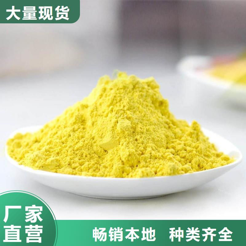 聚合氯化铝工业级货源充足