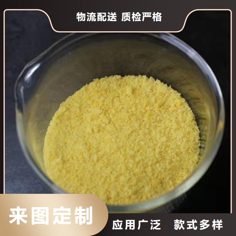 聚合氯化铝现货供应