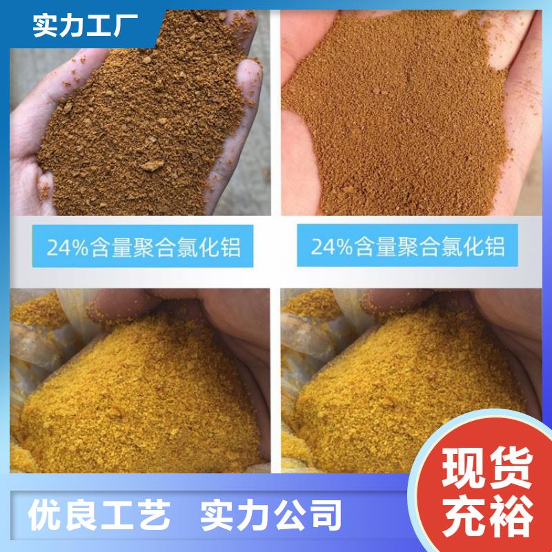 工业级聚合氯化铝PAC厂家价格
